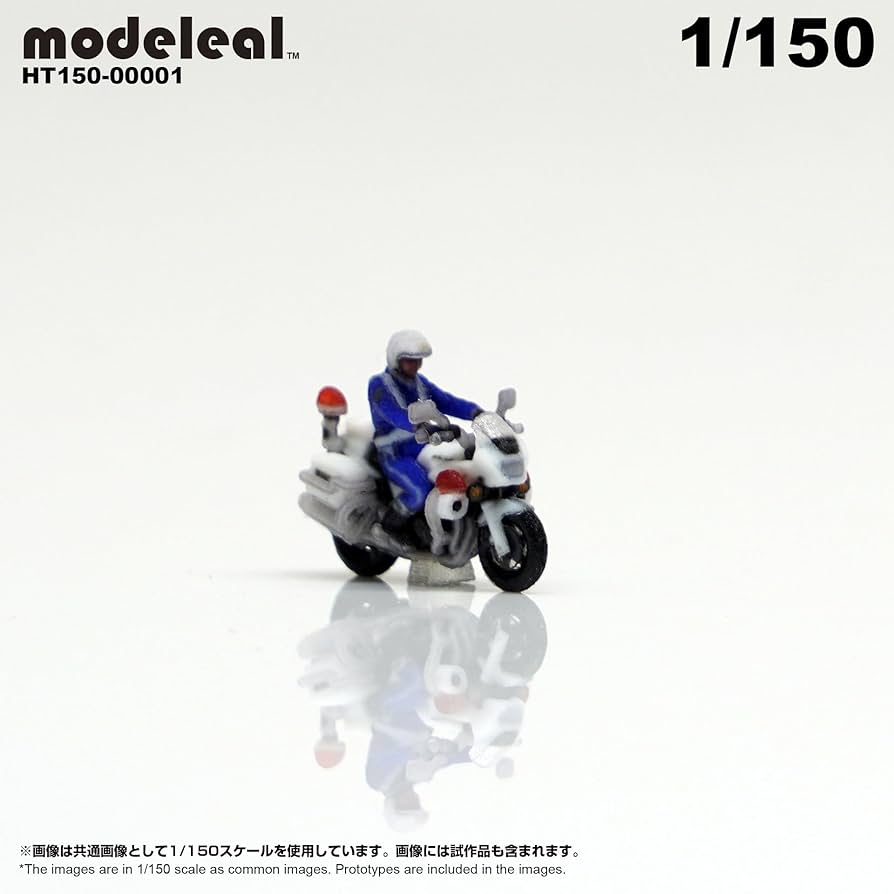 【レア】交通機動隊白バイ フィギュア ミニチュア Amazon.co.jp: HT064-00002 modeleal 日本警察 1/64 白バイA隊員